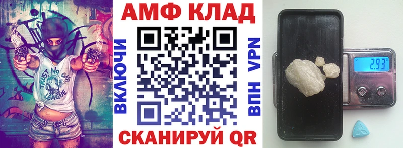 АМФ Premium  Волчанск 