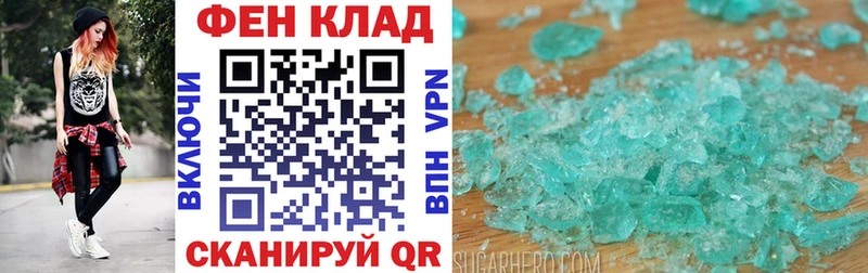 Амфетамин 98% Волчанск