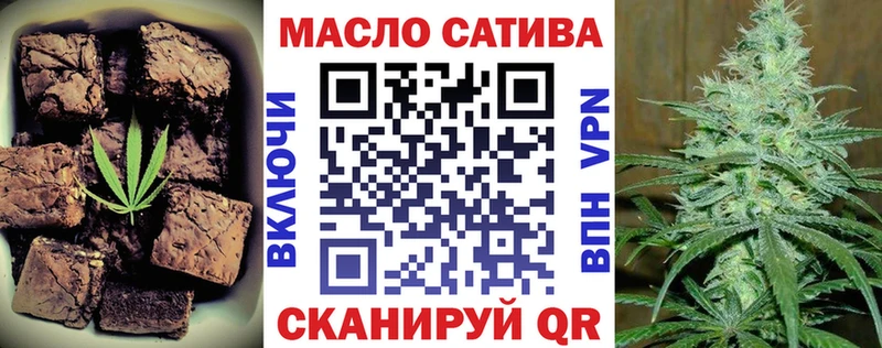 hydra сайт  Волчанск  Печенье с ТГК конопля 