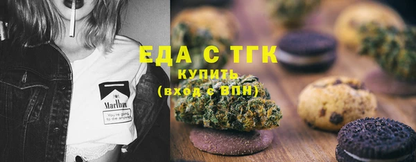 меф Беломорск