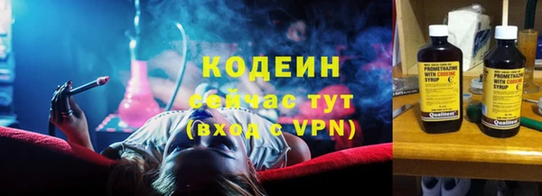 меф Беломорск