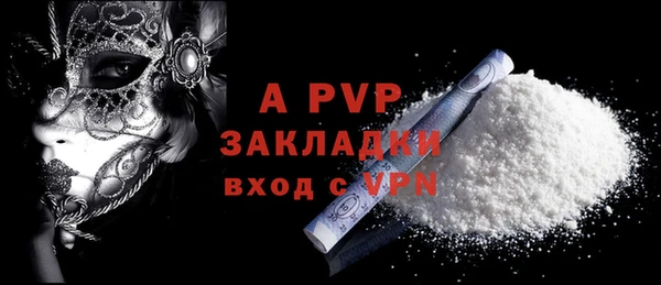 меф Беломорск