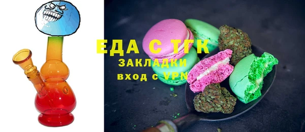 меф Беломорск