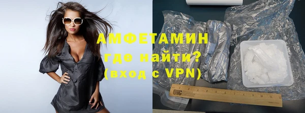 меф Беломорск