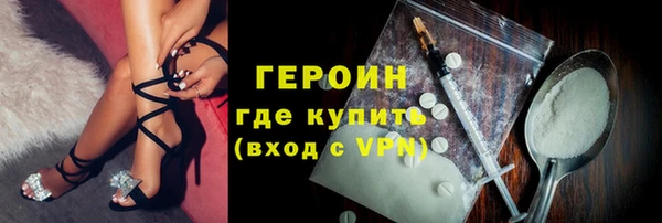 меф Беломорск