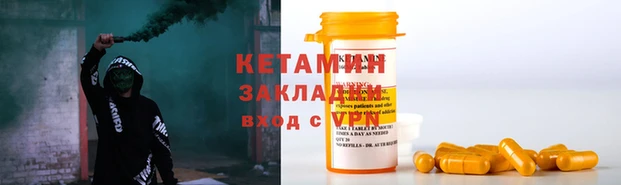 меф Беломорск