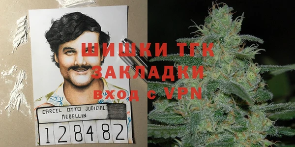меф Беломорск