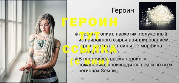 меф Беломорск