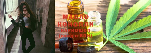 меф Беломорск