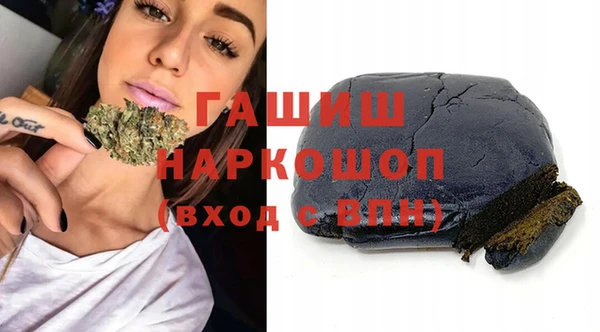 героин Белоозёрский