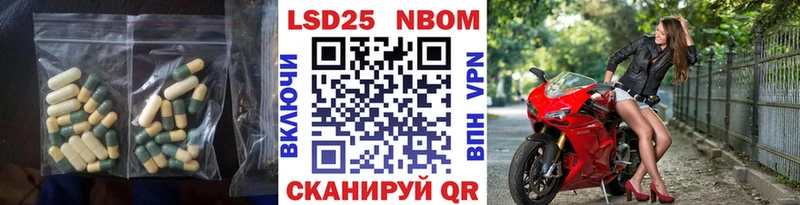LSD-25 экстази ecstasy  сайты даркнета Telegram  Волчанск  где продают наркотики 