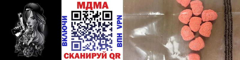 купить наркотики сайты  Волчанск  MDMA кристаллы 