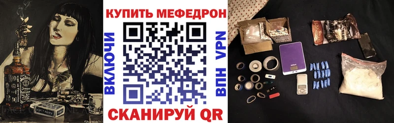 купить Волчанск Меф кристаллы