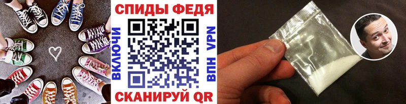 МЕТАМФЕТАМИН кристалл  закладки  мориарти как зайти  Волчанск 