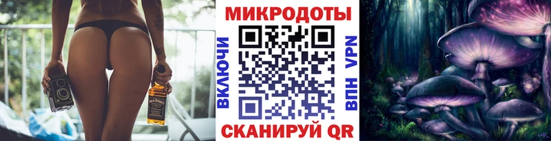 Псилоцибиновые грибы мухоморы  Волчанск 